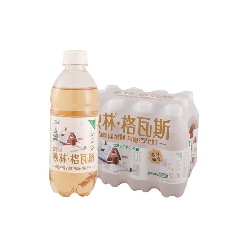 秋林·格瓦斯 雪的味道 350ml*12瓶 碳酸饮料