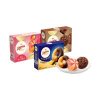 Danisa皇冠曲奇欧式甜点饼干3盒真巧克力真可可独立包装