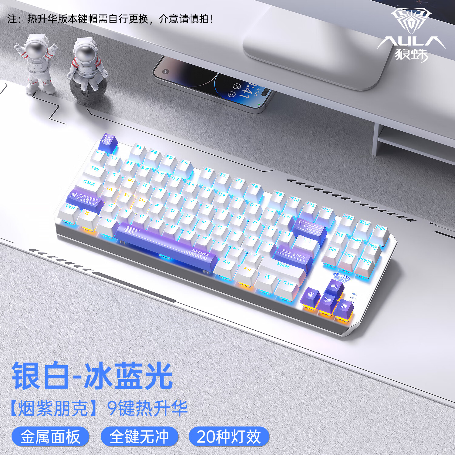 烟紫朋克