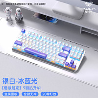 AULA/狼蛛 电竞游戏 机械键盘+有线鼠标