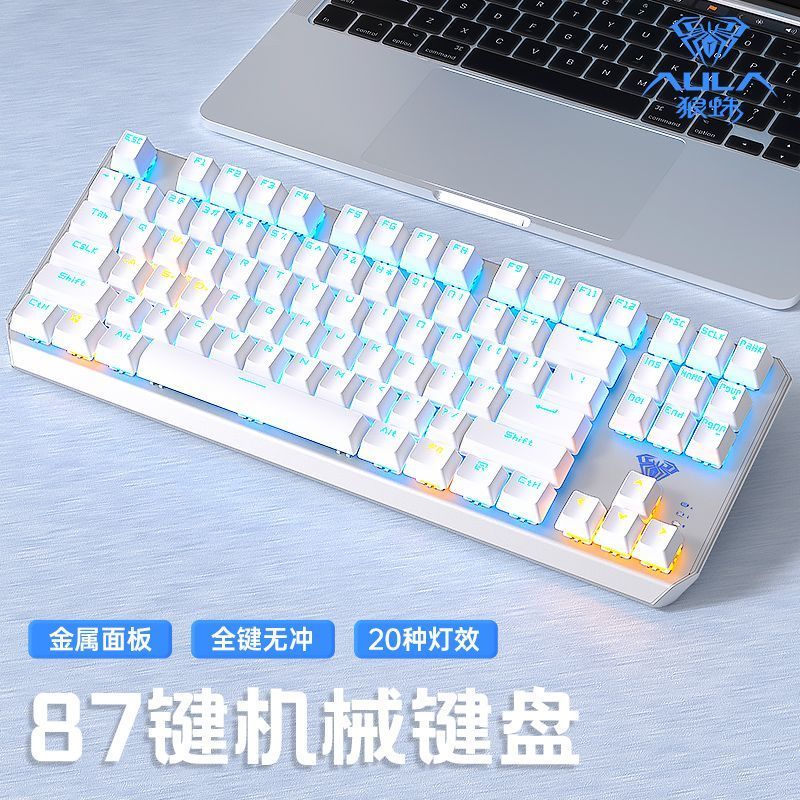 银白色