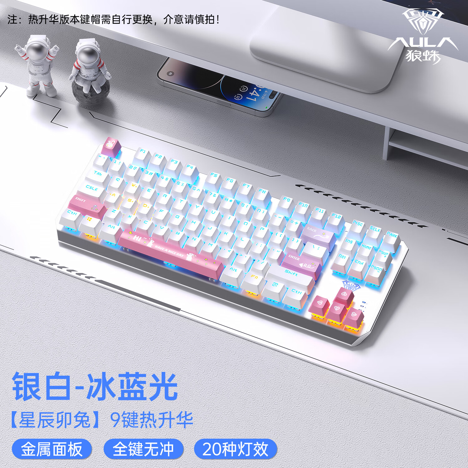 蓝光