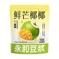 永和豆浆鲜芒椰椰风味豆浆粉   无添加蔗糖 高膳食纤维