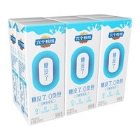 养元 六个核桃无糖精品型营养早餐奶 植物蛋白饮料250ml*6盒