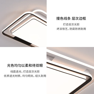  NVC/雷士 全屋智控调光 LED吸顶灯