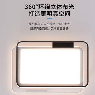  NVC/雷士 全屋智控调光 LED吸顶灯