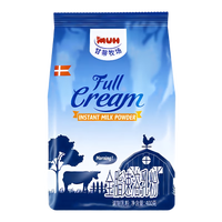 甘蒂牧场 全脂速溶奶粉400g 成人营养速溶高蛋白调制乳粉