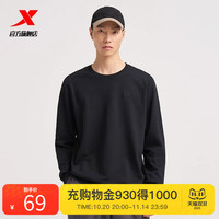 特步运动卫衣男装2025春秋圆领针织休闲长袖套头衫男 收藏加购 XL