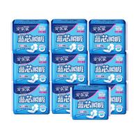 安尔乐 卫生巾蓝芯瞬吸系列纤巧棉柔日夜用组合姨妈巾