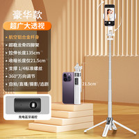 自拍杆相机支架便携式三脚架四2025迷你蓝牙手机支架相机一体拍摄通用手持防抖折叠演唱会自拍伸缩
