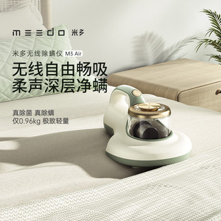 米多 VC-M03B 无刷电机 仙踪绿 手持式吸尘器