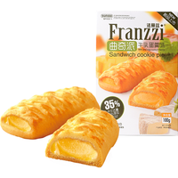Franzzi/法丽兹 牛乳蛋羹味 曲奇派 盒装 100g