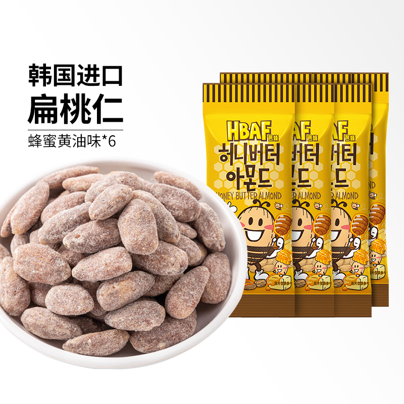 韩国芭蜂蜂蜜黄油扁桃仁杏仁无壳巴旦木汤姆农场坚果零食*6袋