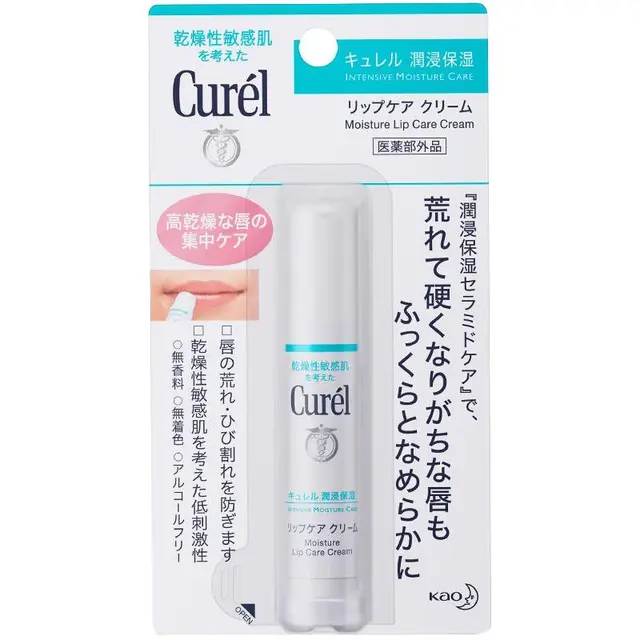 Curel 珂润 润浸保湿润唇膏