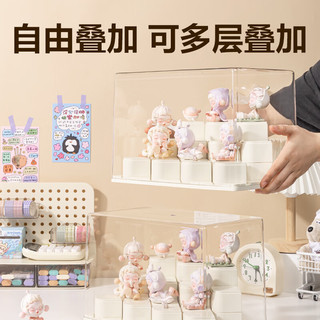  deli/得力 透明防尘 盲盒展示架 自由底座