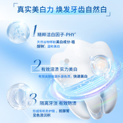冷酸灵 抗敏感牙膏套装