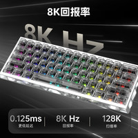 高斯 全铝 磁轴键盘