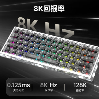 高斯 全铝 磁轴键盘