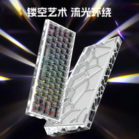 高斯 全铝 磁轴键盘