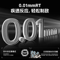 高斯 全铝 磁轴键盘