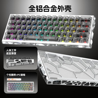 高斯 G61-MAG HE镂空高斯磁轴键盘游戏电竞专用全铝无畏契约