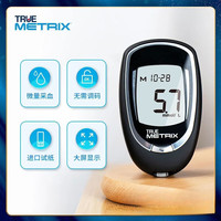 三诺 真睿TRUE METRIX血糖仪家用电子精准血糖仪器试条 试条 带仪器100支+100针棉片