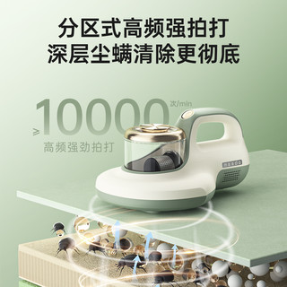 米多 VC-M03B 无刷电机 仙踪绿 手持式吸尘器
