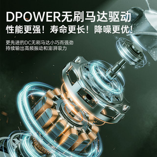 米多 VC-M03B 无刷电机 仙踪绿 手持式吸尘器