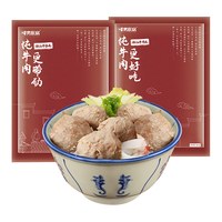 暖男厨房 入会10京豆