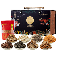 赵铁生菌菇礼盒800g干货鹿茸菇茶树菇虫草花高端年货 山珍尊礼【高端礼盒8袋装】