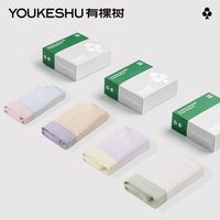 有棵树 YOUKESHU新疆棉女士内裤全棉裆10A抗菌无痕透气柔感舒适少女三角裤