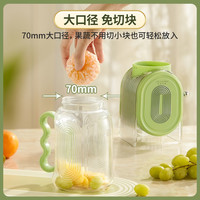 生活元素 便携式电动榨汁机免切大容量随身果汁杯果汁机破壁榨汁桶