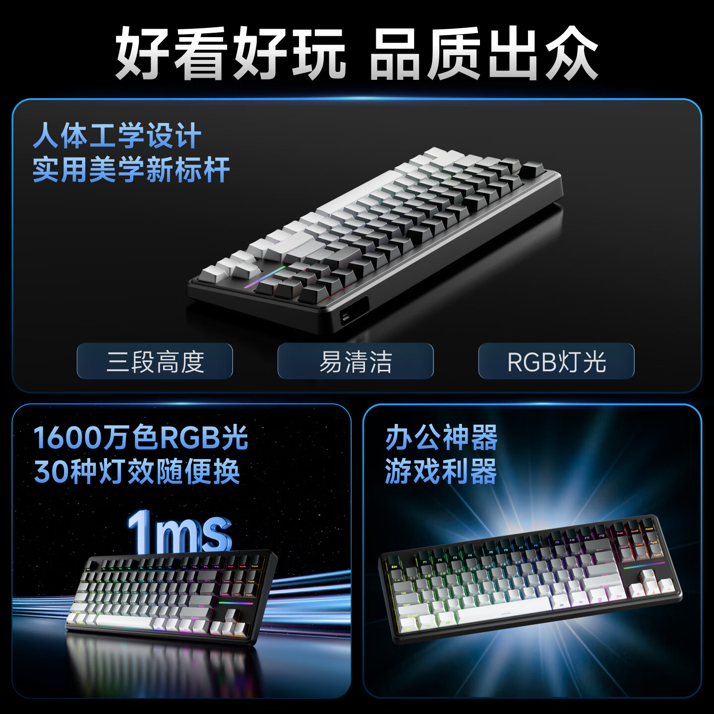 拼色