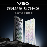EWEADN/前行者 机械手感 无线键盘鼠标套装