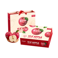 农夫山泉 17.5°苹果 阿克苏苹果 XJJ果径≥98mm 9粒装 水果礼盒