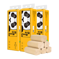 HILLSIDE 山丘 无芯卷纸 竹浆本色4层60g*36卷 卫生纸卷筒纸