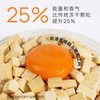 丸味丸味鲜鲜蛋黄鸡猫主食55g冻干泰森鲜鸡添加蛋黄适口性好 蛋黄鸡冻干55g*4包【一盒】