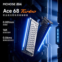 MCHOSE/迈从 磁轴 机械键盘 北极星磁轴 星宇橙 RGB