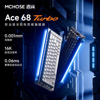  MCHOSE/迈从 磁轴 机械键盘  泰山磁轴 星宇橙 RGB
