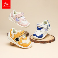 Amore Materno 爱慕·玛蒂诺 宝宝步前鞋男2026秋冬新款婴儿学步机能鞋关键期男女童1-3岁