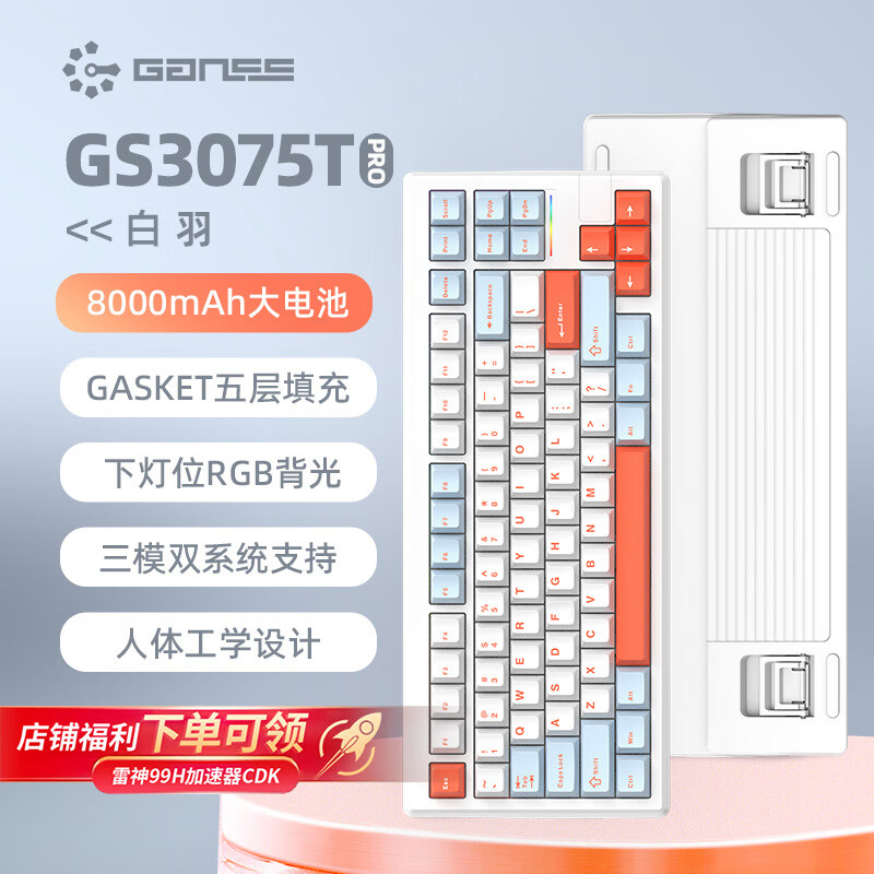 白羽