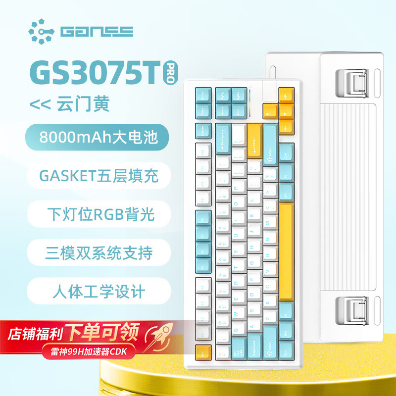 云门黄