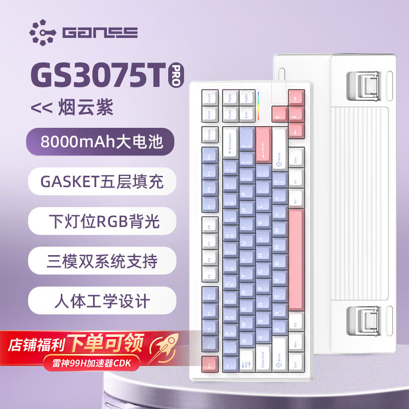 烟云紫