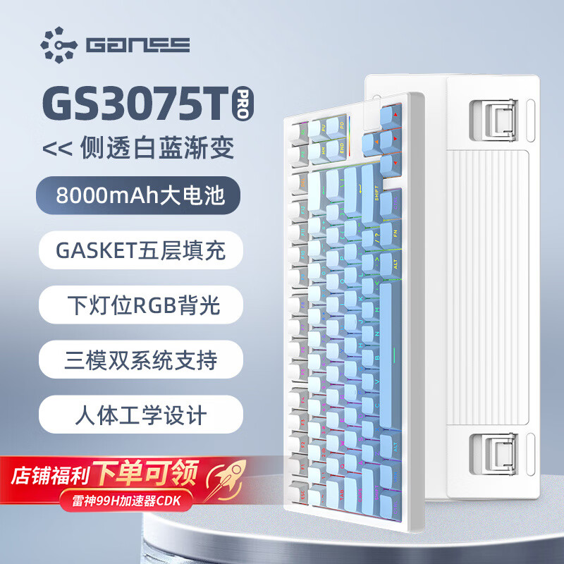 白蓝渐变