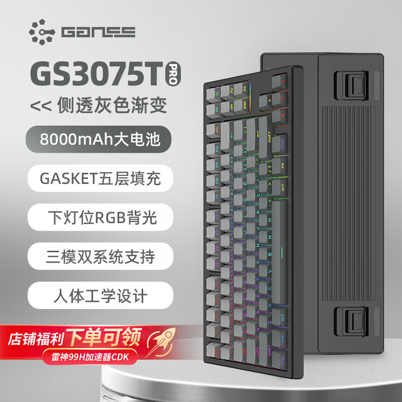 灰色渐变