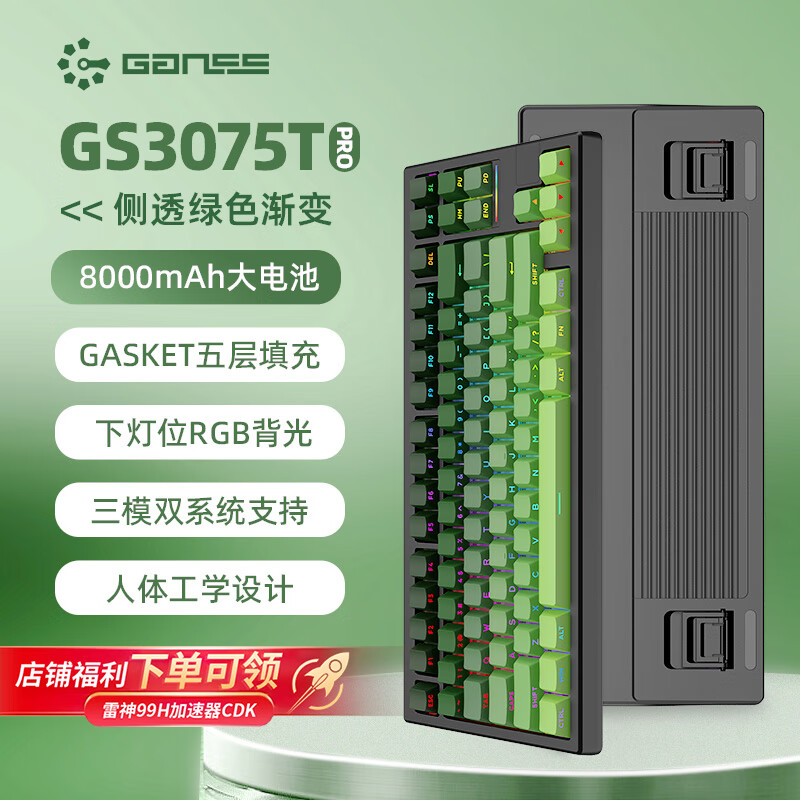 绿色渐变