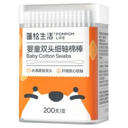 蓬松生活 婴童双头细轴棉棒