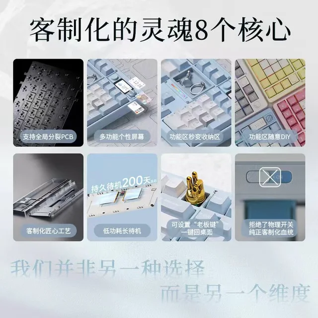  NDNH 三模 机械键盘