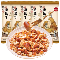馋滋熊干脆面包丁5袋焦糖海盐味全麦碱水薯条饼干办公室解馋零食