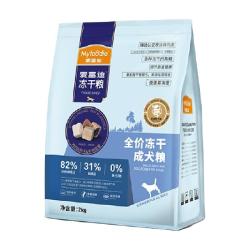 麦富迪 无谷冻干 狗狗干粮 2kg